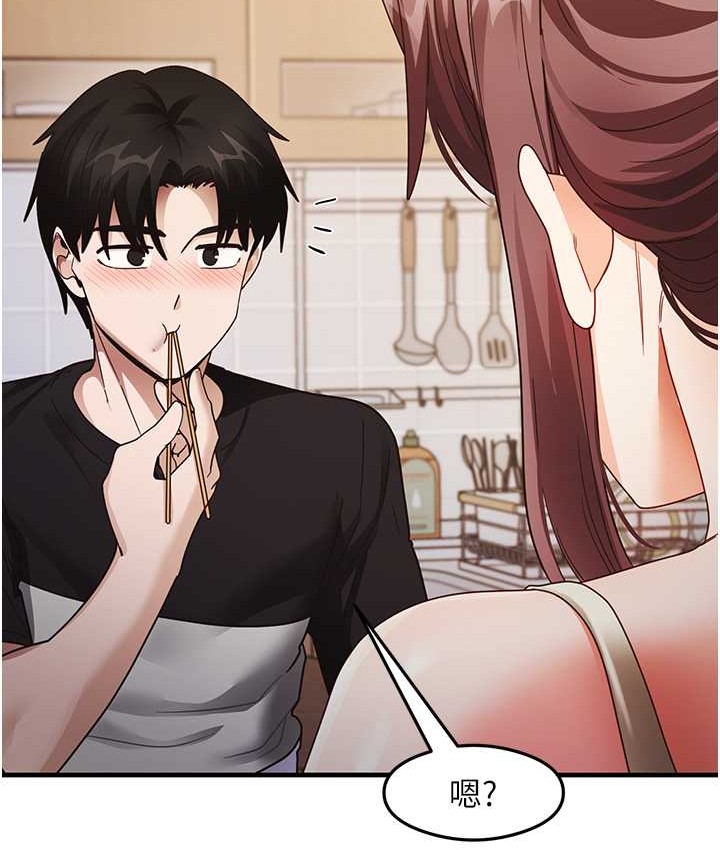 第25话-想要就跟我说嘛 - 第65.jpg页