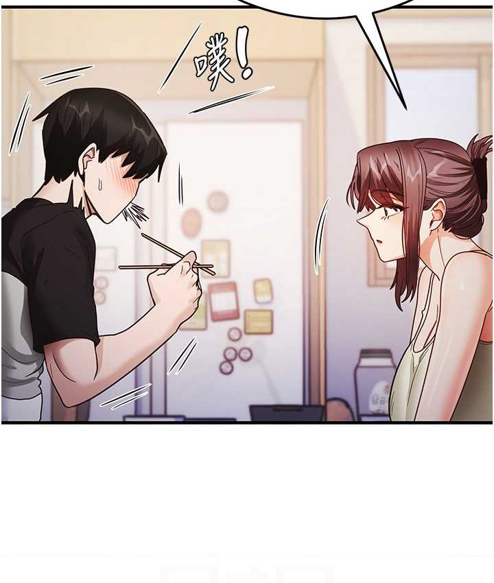 第25话-想要就跟我说嘛 - 第67.jpg页