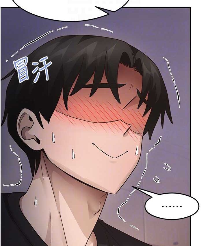 第25话-想要就跟我说嘛 - 第70.jpg页