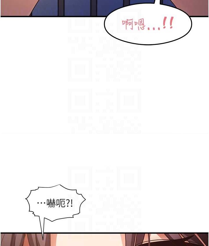第25话-想要就跟我说嘛 - 第89.jpg页