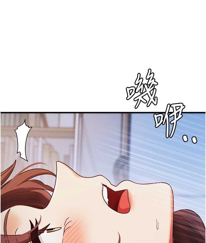 第25话-想要就跟我说嘛 - 第111.jpg页