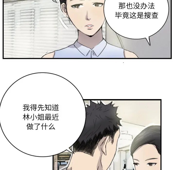 第6话 - 第9.jpg页