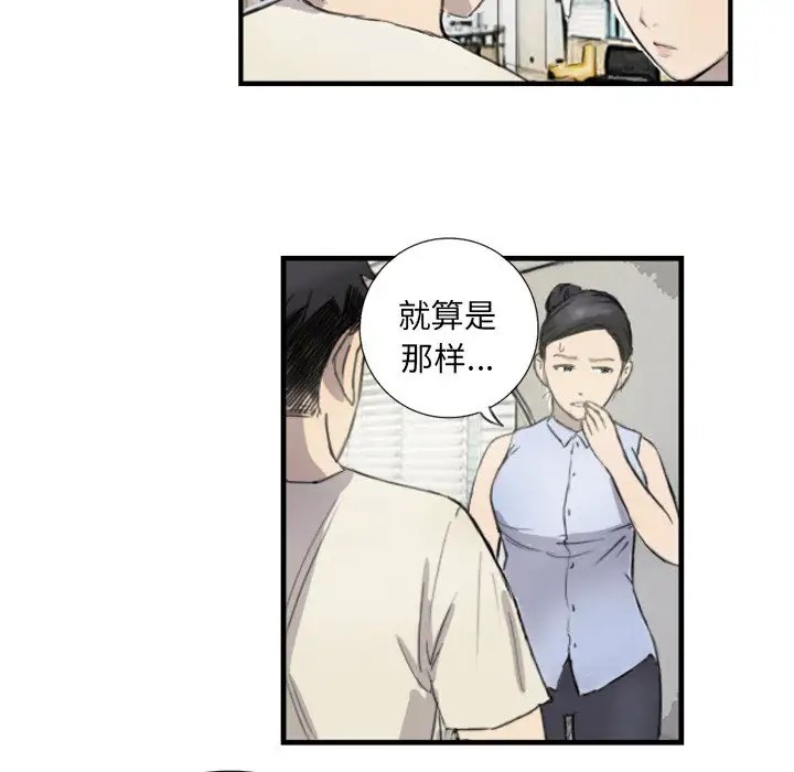 第6话 - 第10.jpg页