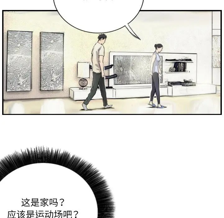 第6话 - 第15.jpg页