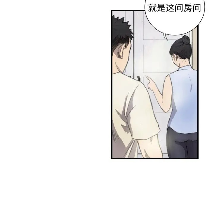 第6话 - 第17.jpg页