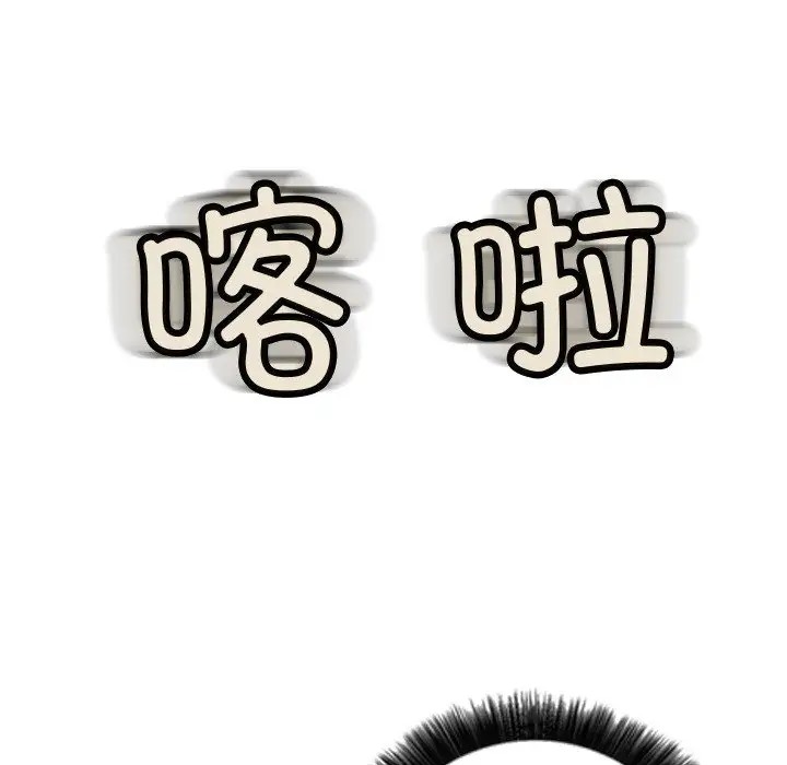 第6话 - 第18.jpg页