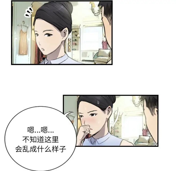 第6话 - 第24.jpg页