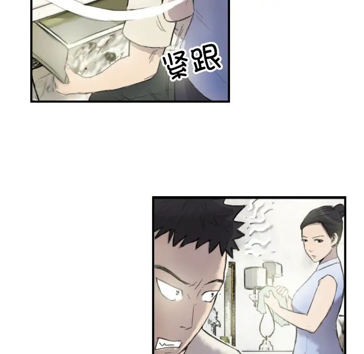 第6话 - 第27.jpg页