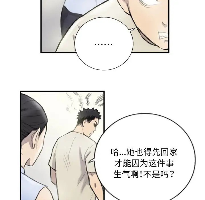 第6话 - 第34.jpg页