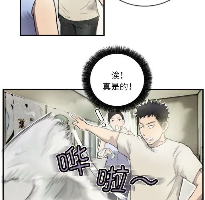 第6话 - 第35.jpg页