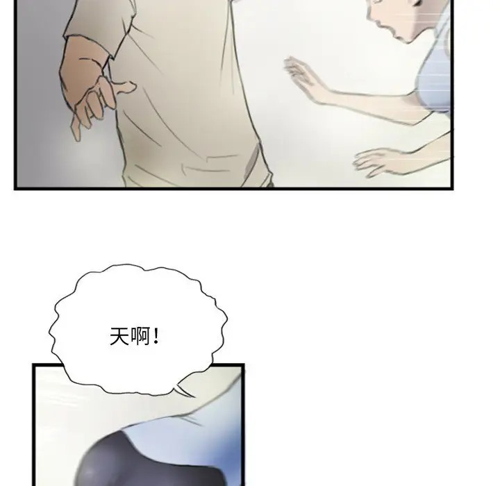 第6话 - 第38.jpg页