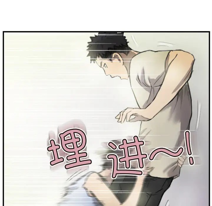 第6话 - 第40.jpg页