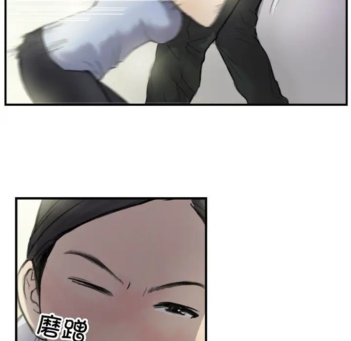 第6话 - 第41.jpg页