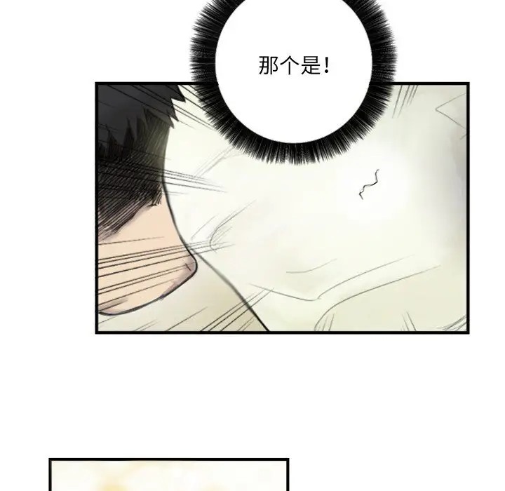 第6话 - 第47.jpg页