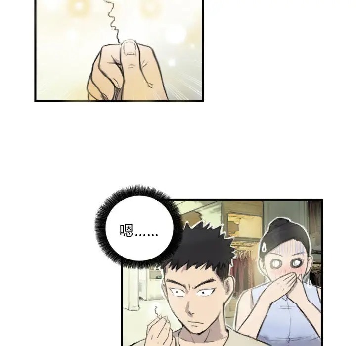 第6话 - 第48.jpg页