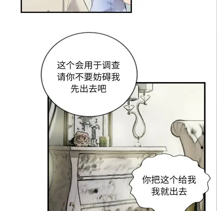 第6话 - 第55.jpg页