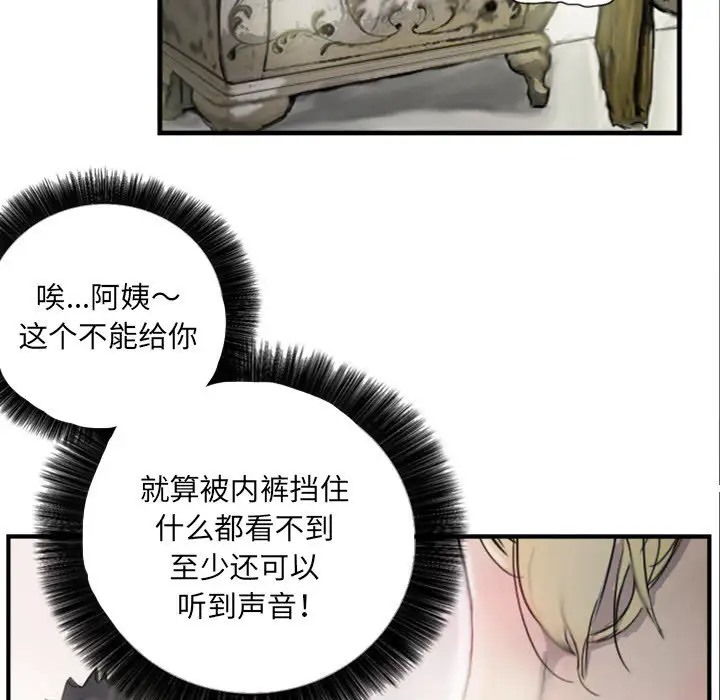 第6话 - 第56.jpg页