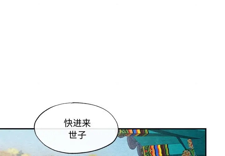 第26话 - 第1.jpg页