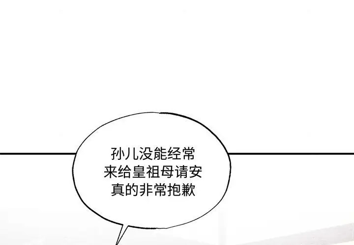 第26话 - 第3.jpg页