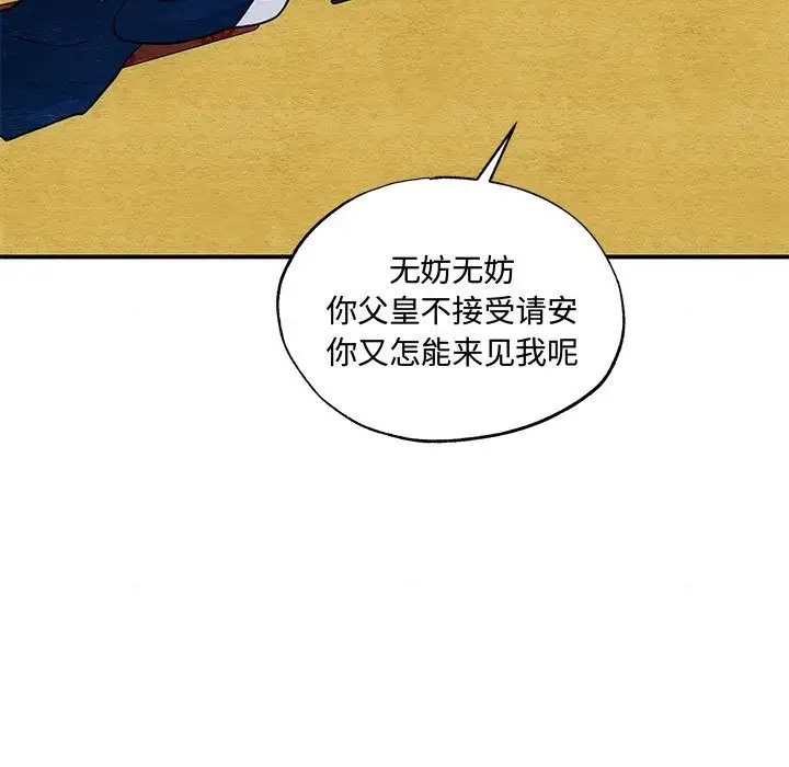 第26话 - 第5.jpg页