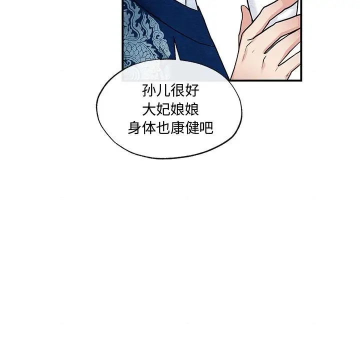 第26话 - 第7.jpg页