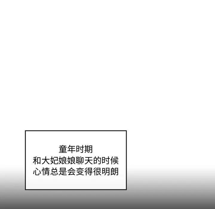 第26话 - 第10.jpg页
