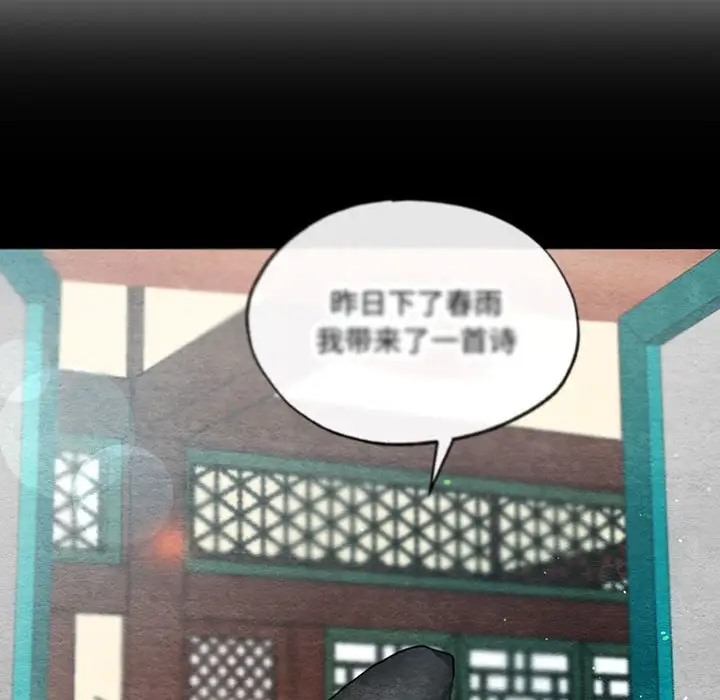 第26话 - 第11.jpg页