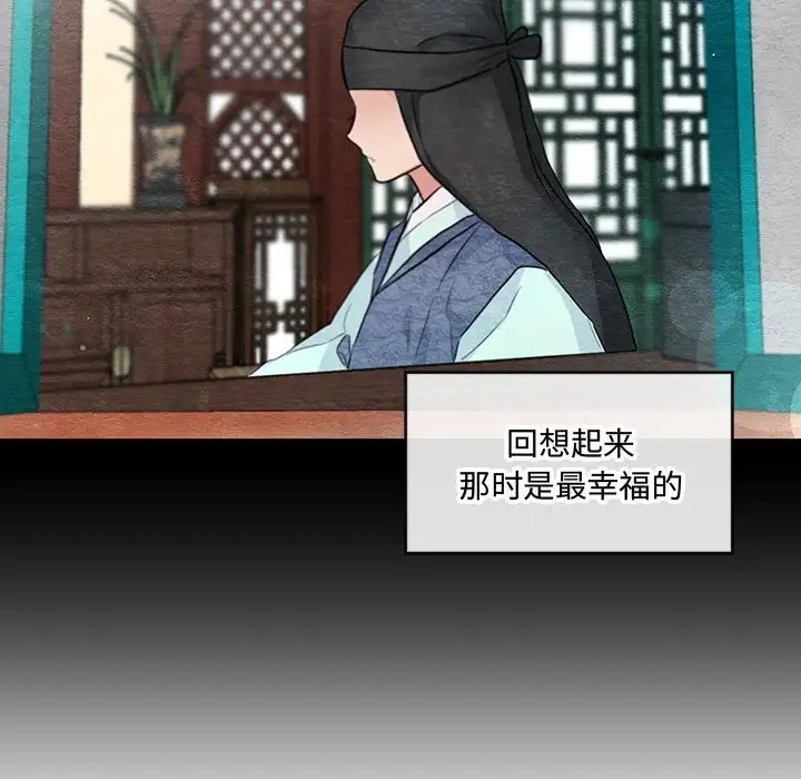 第26话 - 第12.jpg页