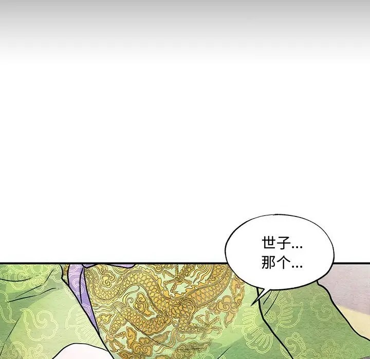 第26话 - 第13.jpg页