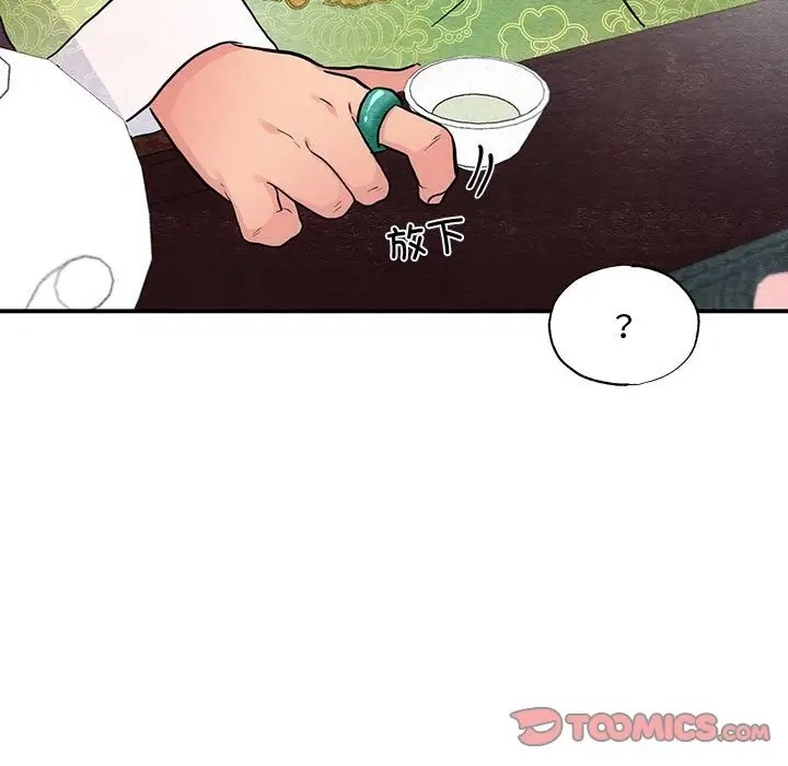 第26话 - 第14.jpg页