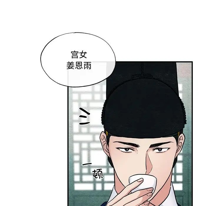 第26话 - 第15.jpg页