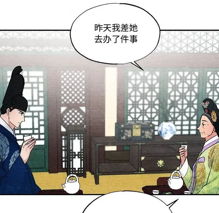第26话 - 第17.jpg页