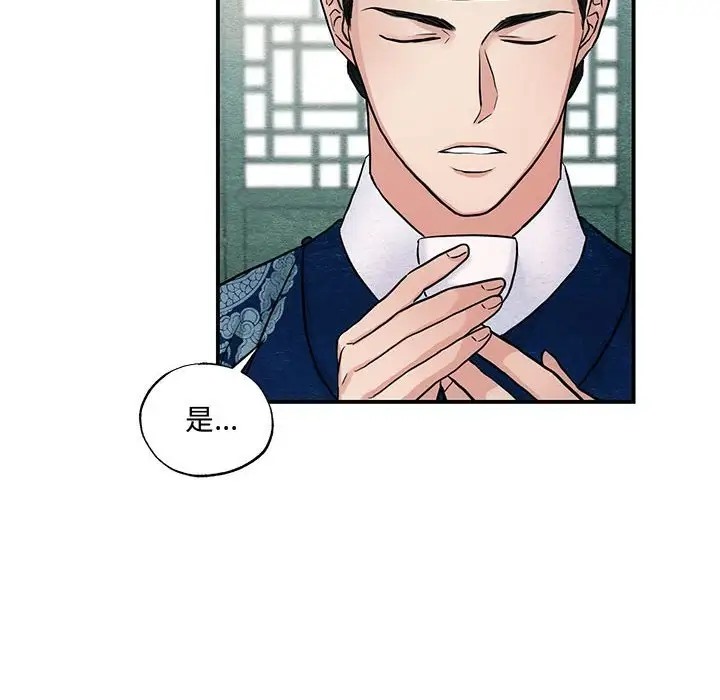 第26话 - 第19.jpg页