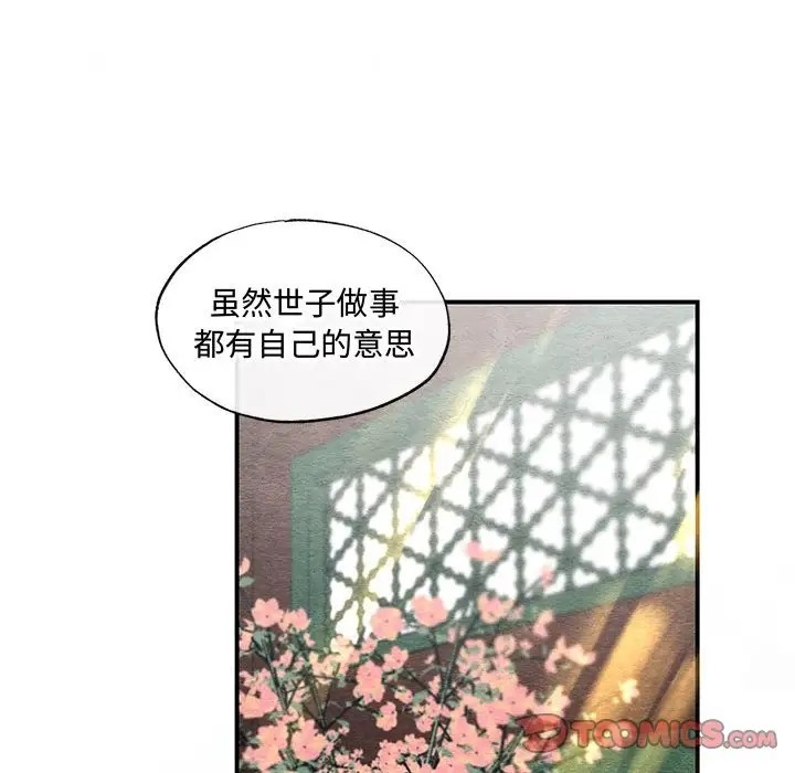 第26话 - 第20.jpg页