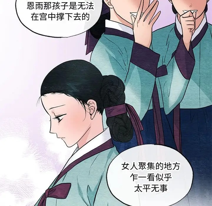 第26话 - 第22.jpg页