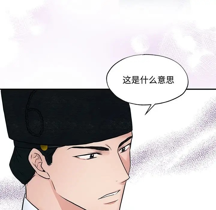 第26话 - 第24.jpg页
