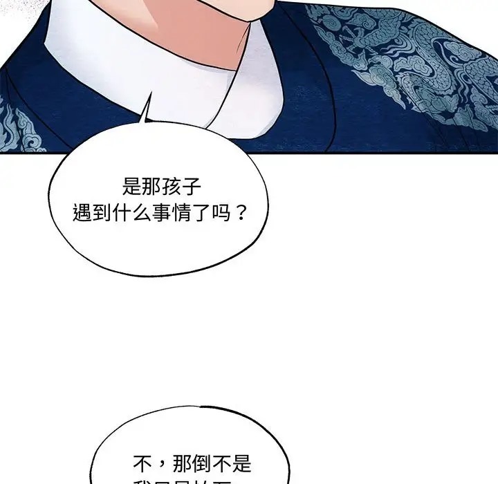 第26话 - 第25.jpg页