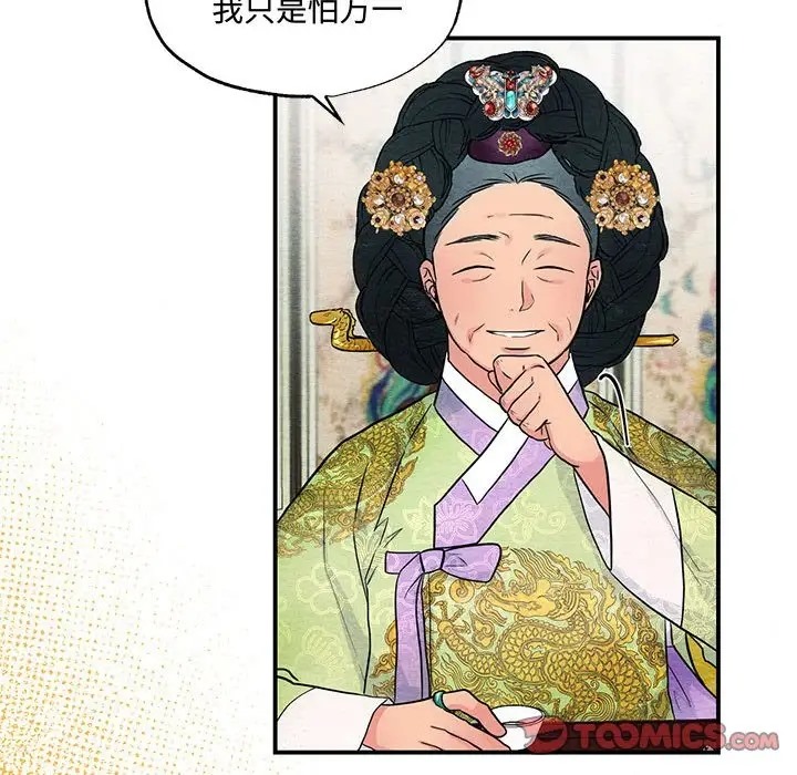 第26话 - 第26.jpg页