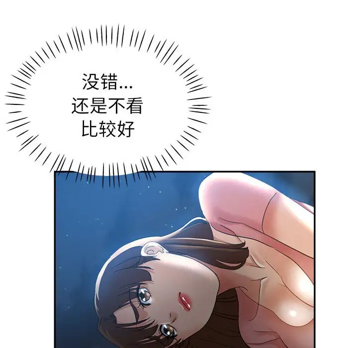 第21话 - 第74.jpg页