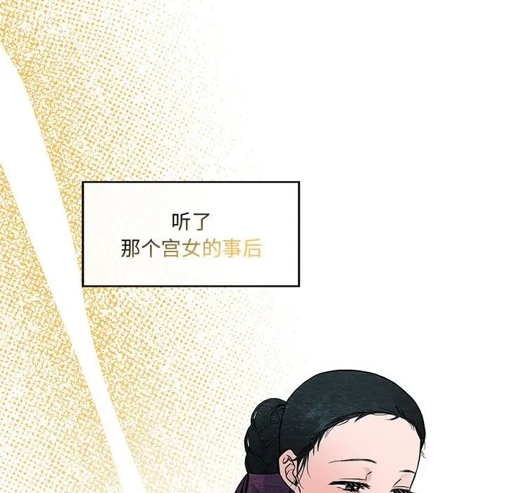 第26话 - 第27.jpg页