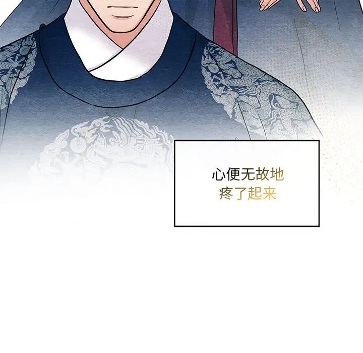 第26话 - 第29.jpg页