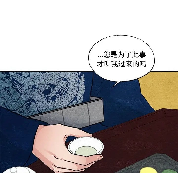 第26话 - 第30.jpg页