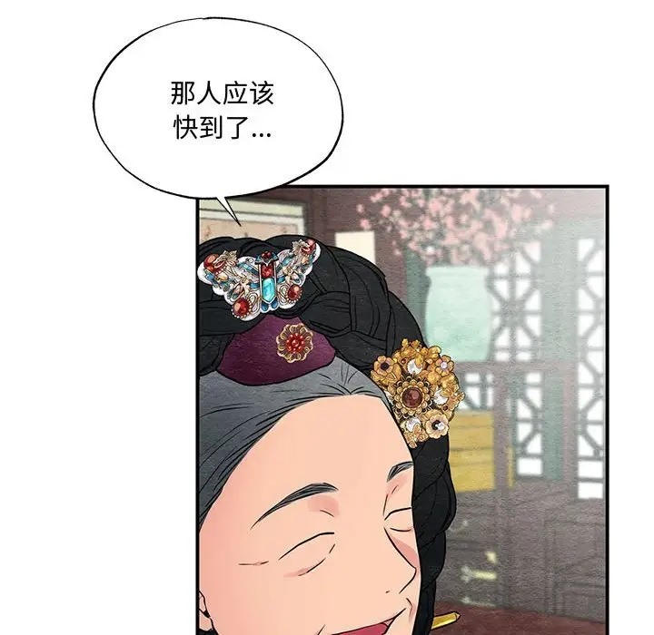 第26话 - 第34.jpg页