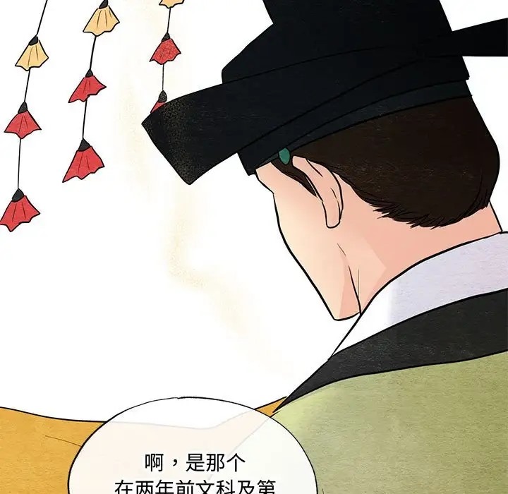 第26话 - 第36.jpg页