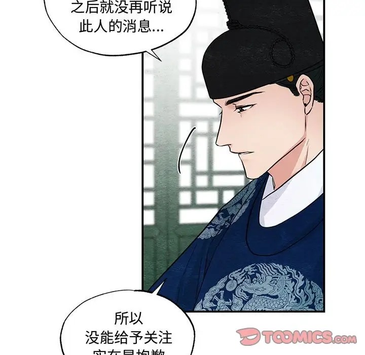 第26话 - 第38.jpg页