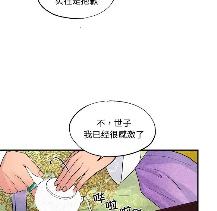 第26话 - 第39.jpg页