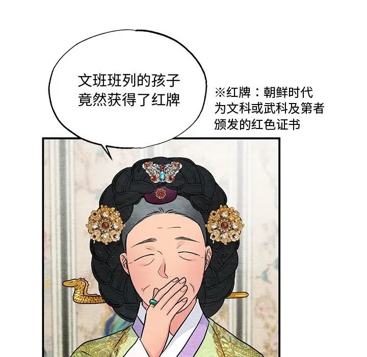 第26话 - 第41.jpg页