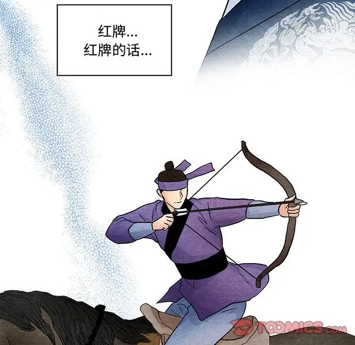 第26话 - 第44.jpg页