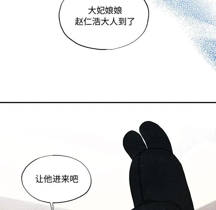 第26话 - 第46.jpg页