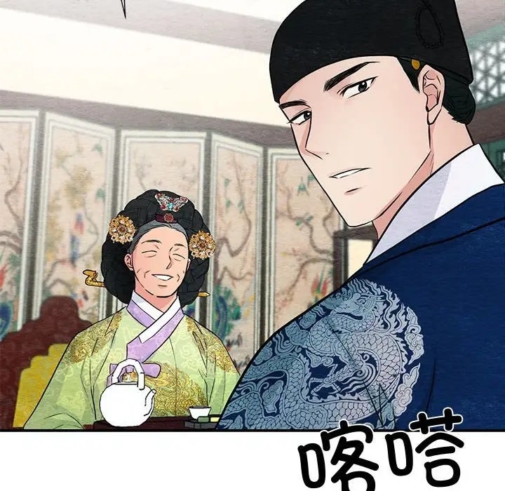 第26话 - 第47.jpg页